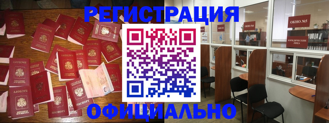 пропишу в квартире в Октябрьске